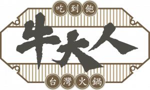 MasterBeef Group logo