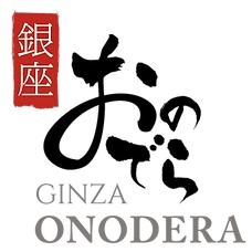 ONDR logo