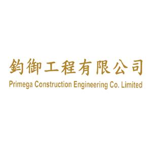 Primega Group Holdings logo